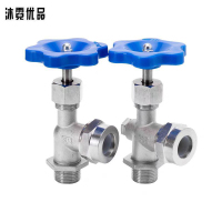 沐霓优品 不锈钢丝扣考克 DN15(4分)/对