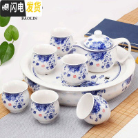三维工匠创意陶瓷功夫茶具套装茶盘家用茶托盘小茶台蓄水简约简易日式茶车 9头双层大盘-国色天香 8件