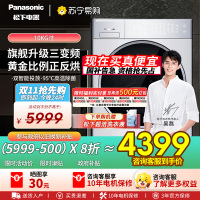 松下(Panasonic)全自动滚筒洗衣机L系列拉丝银设计泡沫净去渍除菌10KG变频电机智能节能XQG100-L186