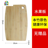 菜板家用竹案板擀面板厨房切菜板粘板非实木砧板占板刀板 FENGHOU 57*36*2.0cm(特大5-8人)送筷子