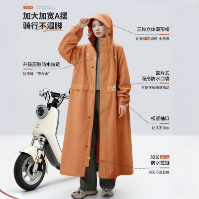正雨雨衣电动电瓶车女款单人全身长款防暴雨成人外穿人车分离专用雨披9063