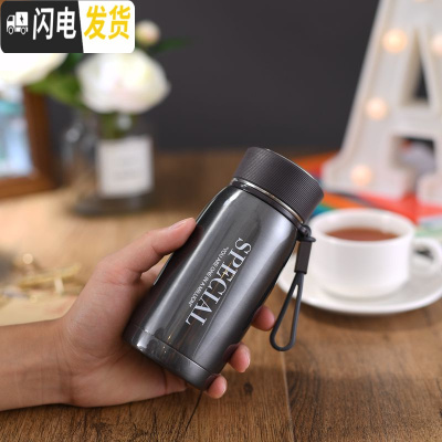 三维工匠保温杯280男女304不锈钢提绳情侣杯学生便携个性简约杯 灰色230