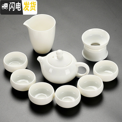 三维工匠德化白瓷功夫茶具纯白色家用简约薄胎茶壶品茗杯盖碗陶瓷茶盘套装 款1茶壶茶具(10件套装安全泡沫包装) 16件