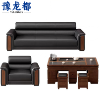 豫龙都 商务沙发 3+1+茶几 套