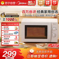 美的(Midea)快捷微波炉家用小型360°转盘加热旋钮操控易洁内胆(M1-L213B)经典款