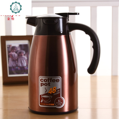 家用保温壶欧式304不锈钢大容量热水瓶保温真空暧水壶咖啡壶封后2100橙色