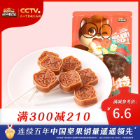 满300减210[三只松鼠_棒棒山楂/108g]零食蜜饯果脯山楂条小吃片