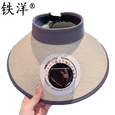 铁洋 遮阳帽防晒帽 多色太阳能单风扇 带披肩 顶