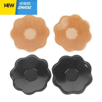 防凸点舒适透气梅花布面乳贴超薄款性感无痕胸贴2对组合装卓思哲