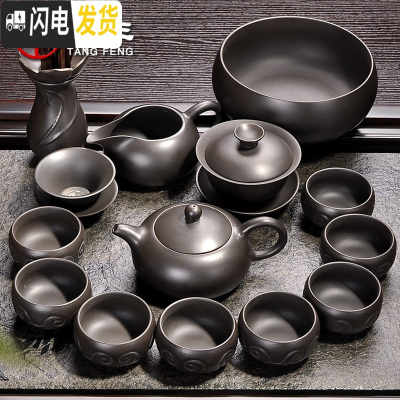 三维工匠紫砂茶具套装家用功夫茶具茶杯陶瓷泡茶茶壶茶道盖碗礼品礼盒 紫砂黑泥留客茶具 16件