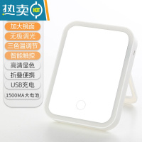 敬平镜子化妆镜带灯补光宿舍桌面台式led灯便携网红梳妆镜学生ins风女便携式用镜 三色光[充电款1500MA电池]三挡调