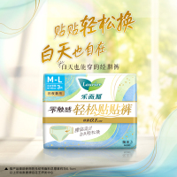 乐而雅零触感轻松贴贴裤3片M-L码