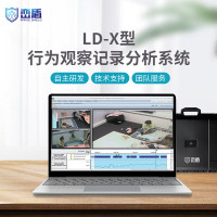峦盾LD-X-行为观察记录分析系统 多通道心理测试仪测谎仪