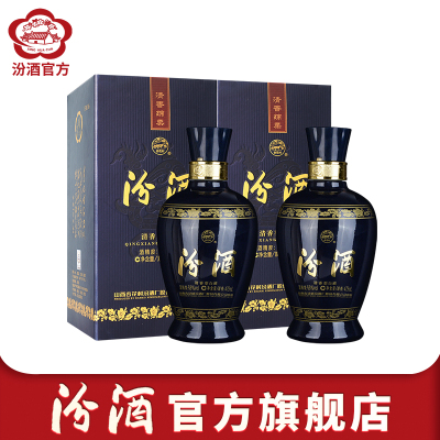 [官方正品]山西杏花村汾酒53度蓝汾酒475mL*2瓶白酒送礼