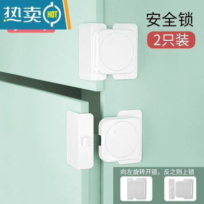 显彩抽屉扣防宝宝推拉门柜门安全锁卡扣儿童锁扣冰箱门关不紧器防开 直角锁2只装[高粘无痕 不伤家具]房门安全扣