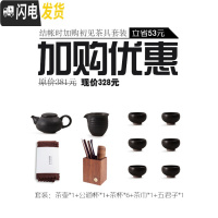 三维工匠乌金石茶盘排水简约功夫茶具套装重竹茶台实木家用茶海竹制 整块 加购初见套装(不含茶盘)