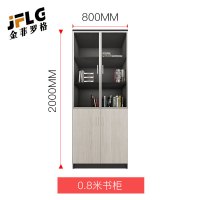 金菲罗格简约办公柜木质储物柜档案柜 白橡木色两门文件柜