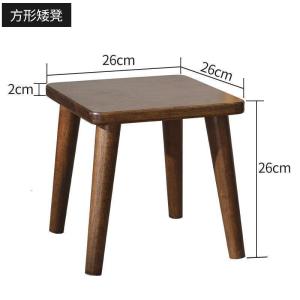 森美人家用成人客厅实木创意小木凳子茶几凳子儿童小板凳换鞋凳客厅矮凳