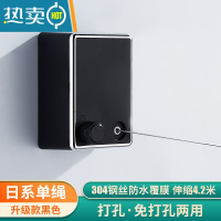 敬平隐形收缩晾衣绳室内免打孔伸缩晾衣架卫生间浴室晒晾衣器凉衣服 单绳升级黑色-4.2m钢丝绳覆膜 打孔/免打孔绳子