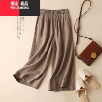 YIBUSHENG棉麻阔腿裤女2024新款春装宽松大码显瘦垂感休闲裤高腰亚麻长裤子