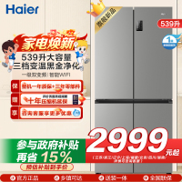 海尔(Haier)539L大容量三档变温黑金净化一级双变频WIFI智能联网旗舰新品 BCD-539WGHTDEDH9U1