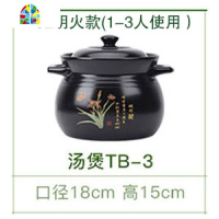 砂锅电磁炉专用燃气灶通用炖锅炖肉煲汤家用大容量煮粥可高温干烧 FENGHOU 5L电磁炉明火款(5-6人)