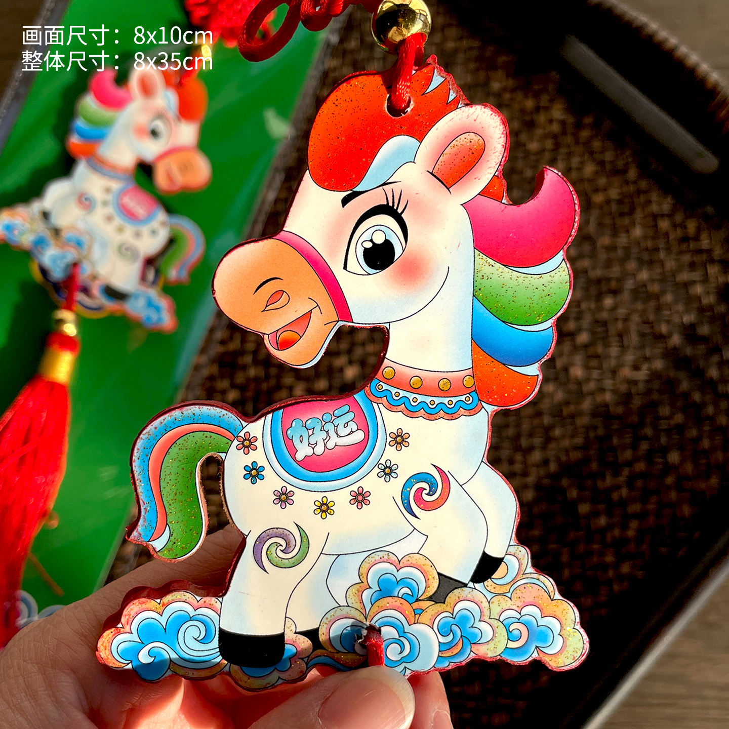 福人福地2026马年春节挂饰玄关客厅电视背景墙面过年装饰挂件创意