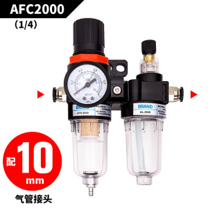 BONJEAN油水分离器过滤器 油水分离器商用饭店空气空压机气源柴油二联件 家用手动排水气泵