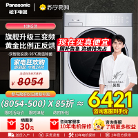 松下(Panasonic)全自动滚筒洗衣机L系列拉丝银设计泡沫净去渍除菌10KG变频电机智能节能XQG100-L186