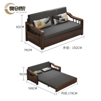 奥创黎 折叠沙发 1.92m 张