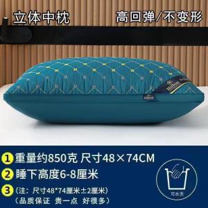 枕头枕芯柔软学生一对装单人成人家用套装