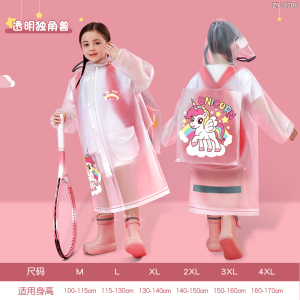 正雨儿童雨衣男童女孩学生上学防暴雨2025新款加大书包位雨披9063
