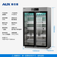奥克斯消毒柜商用餐饮饭店立式双门大容量不锈钢餐具家用消毒碗柜530L「紫外线臭氧+热风循环」调时调温
