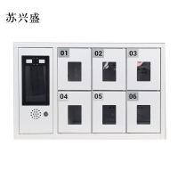 苏兴盛文件柜办公柜智能手机存放柜员工手机寄存柜6门手机存放柜