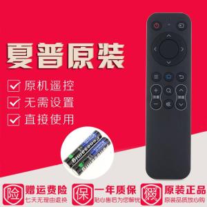 原装夏普电视遥控器4T-C70AHMA/ZA/NA/GA/TA 新款