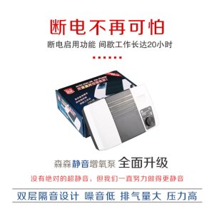 YT-8000充电氧气泵增氧泵鱼缸水族箱干电池冲氧泵养鱼停电宝