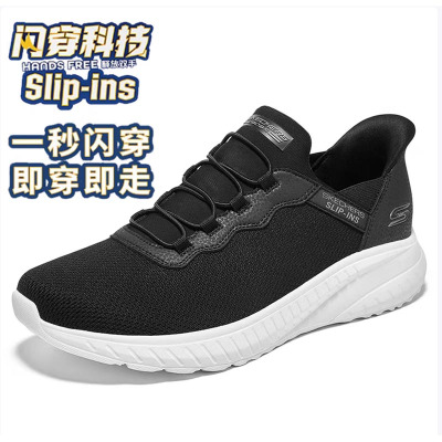 斯凯奇男款休闲健步鞋118300/BLK-10双