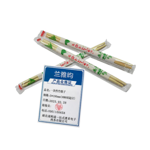 兰雅昀 一次性筷子.5.0mmX19.5cm(1000双起订) 双