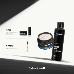 Stockwell发胶喷雾定型男士干胶清香持久定型摩丝蓬松头发造型男[定型喷雾+发泥]