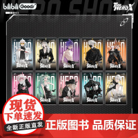 bilibiliGoods 凸变英雄X HERO SHOW 徽章/挂件/相卡/立牌/镭射票