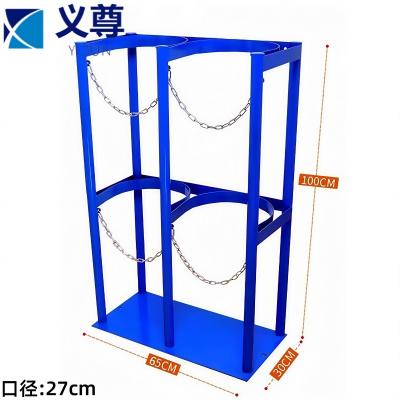 义尊 气瓶架 65*30*100cm 个
