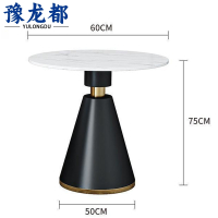 豫龙都茶几60cm个