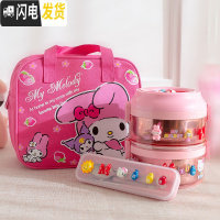 三维工匠可爱卡通日式保温饭盒 不锈钢双层分隔上班族便携学生手提快餐碗 浅藕色饭桶+便当袋+餐具