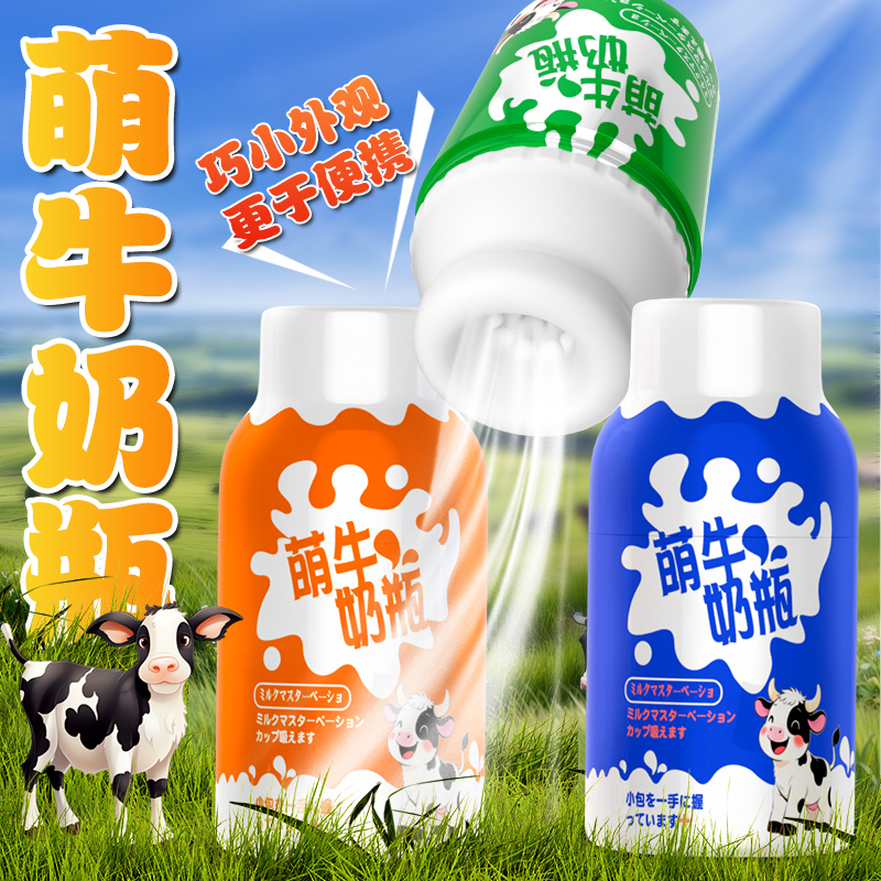 飞机杯圣杯男性玩具自慰器慢玩名器真人倒模膜阴茎训练器