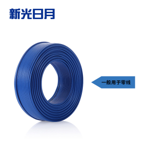 新光日月聚氯乙烯绝缘阻燃电线电缆ZC-BV95mm²/米