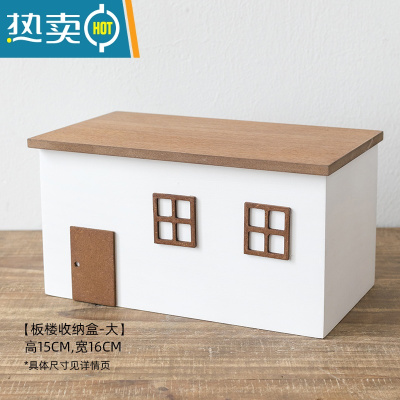 敬平阿楹 可爱艺术感纸巾盒客厅轻奢儿童卧室创意抽纸收纳ins实木摆件 板楼收纳盒-大