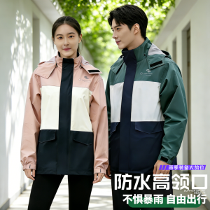正雨摩托车雨衣套装男款全身防暴雨成人分体式外卖骑手专用骑行服9063