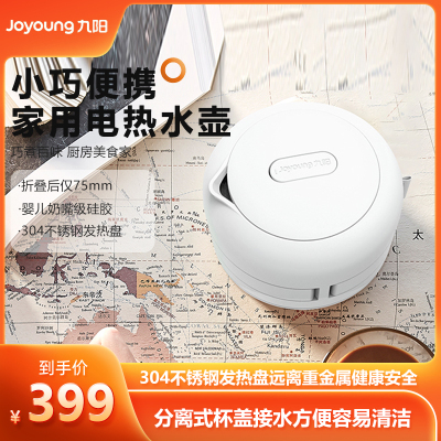 九阳开水煲k06-z2(白)