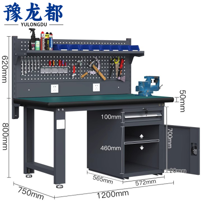 豫龙都工具桌120*75*80cm张