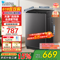 小天鹅(LittleSwan)波轮全自动洗衣机小型8公斤TB8V28T 深层去污超净洗新风换气 一键智洗甩干宿舍租房神器